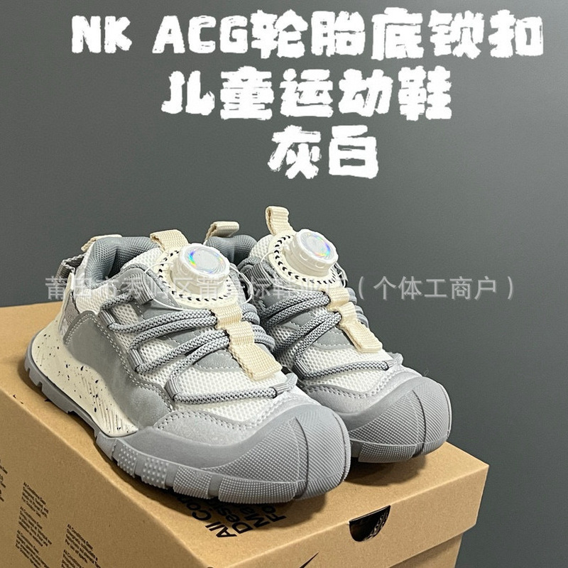 莆真标AGG轮胎底儿童运动鞋登山鞋旋转锁扣防滑儿童跑步休闲鞋|undefined