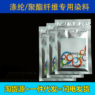 �ʺ��·�Ⱦɫ�����b��]�ٽz���w�����w�Sѩ����ɢȾ���f�·���