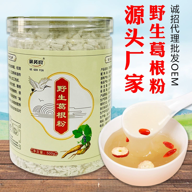 Натуральный порошок кудзу 500 г, продукт местного производства из Чжунсяня, порошок Чаиге, можно использовать в сочетании с порошком ямса и порошком корня лотоса.