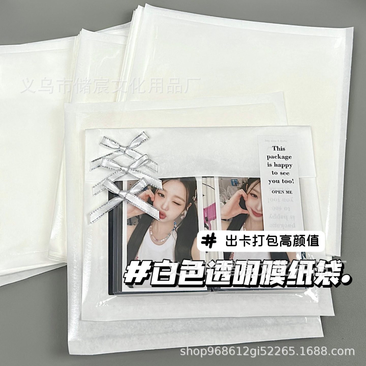 微信图片_20230822155548