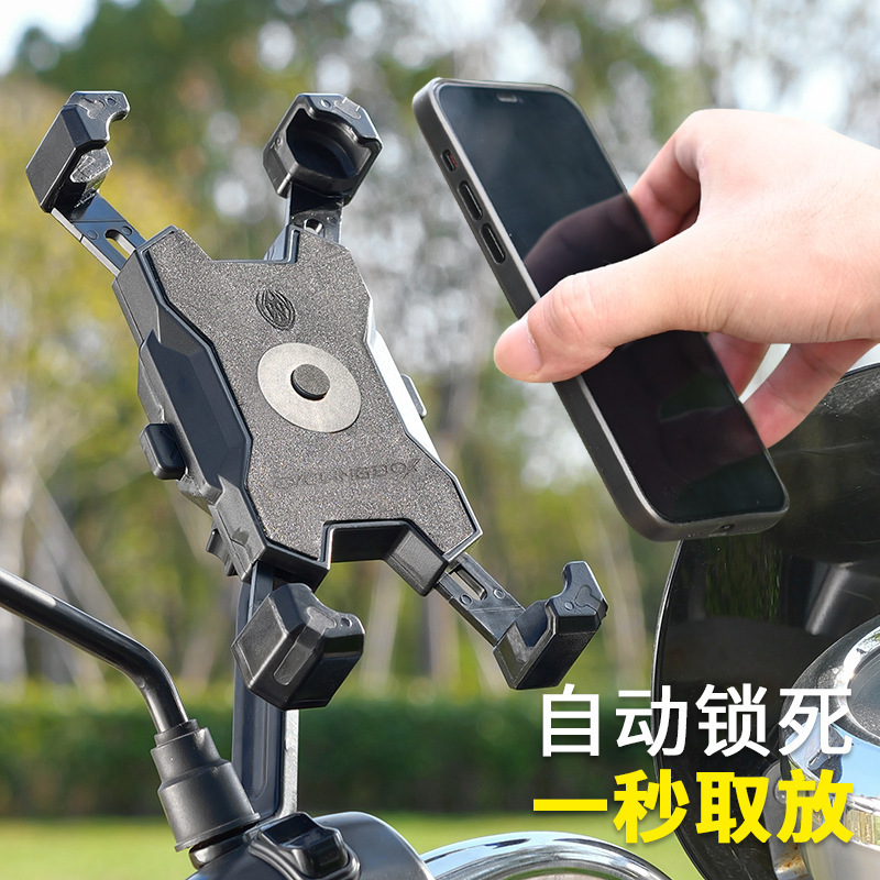 電気自動車の携帯電話のナビゲーションスタンドの外付けの電気自動車のスタンドのオートバイの自転車のナビゲーションは車のスタンドに乗ります。|undefined