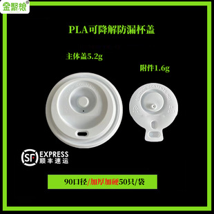 PLA��©���wһ���Կɽ���Ӻ����u������ȼ����¿����w90�ڏ�