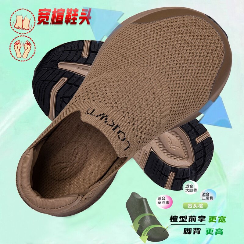 Wide-Toe Loose-Fit Walking Shoes for Men and Women, Non-Slip, Wide-Foot, Wide-Last Shoes, Lightweight, Bunion-Friendly Running Sneakers, Slip-On
