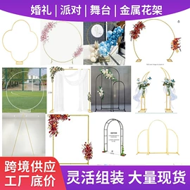 气球;气球托杆;场地布置道具