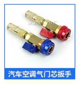 refrigerant refrigerant Pressure Gauge Double Meter Valve r134a Car Air Conditioning Fluoride Meter Tool Set Pressure Gauge Double Meter Valve