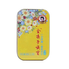 ���F�С���ɤ�Ӻ팚�o����ɣ�պ�Ƭ������22.8g/��