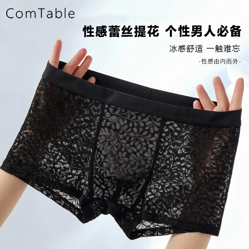 Quick-Drying, Breathable, Cool Ice Silk Underwear, Men's Sexy Lace Underwear, Men's Mid-Waist Summer Boxer Briefs, Dropshipping