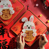 兔年春节2023挂饰手工diy钉子绕线画送朋友礼物新年装饰生肖