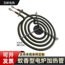 MP15YA 늠tӟ240V 6Ӣ1500W