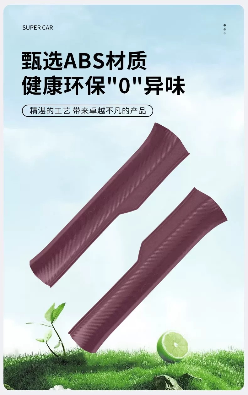 Suitable for Xiaomi Yu7 New Su7 Glue-Free Threshold Strip Carbon Fiber Pattern Upgraded Version Welcome Pedal Anti-Scratch Protective Plate