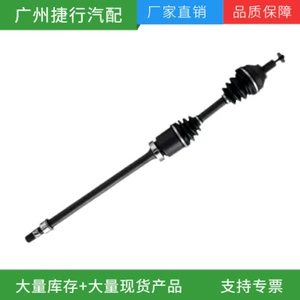 Suitable for Land Rover Second Generation Freelander 2006 to 2014, Half Shaft LR002619