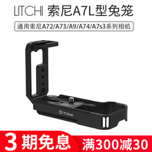 �m�����[���SYC onion����A7M3a7s3a7r3a7r4a9�η�L�Ϳ��b�����