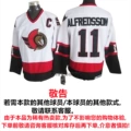Senators senator team 11