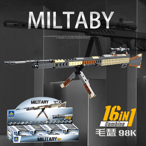 Compatible LEGO mini PUBG 16-in-1 Mauser C96 Gun Model Building Toy Night Market Stall Wholesale