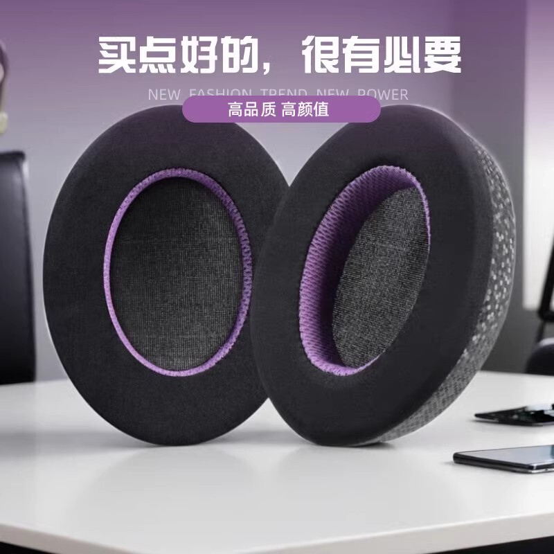 Ice Gel for Sony Sony WH-XB910N Headphone Set Sponge Mask Earmband XB910N Headphone Earmband