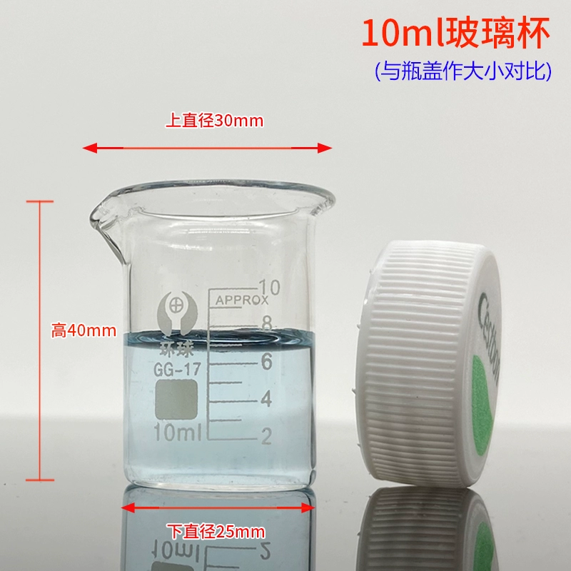Glass heat-resistant transparent measuring cup scaled