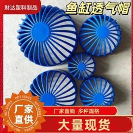 其他垂钓用品;其它水族用品;其它水族宠物