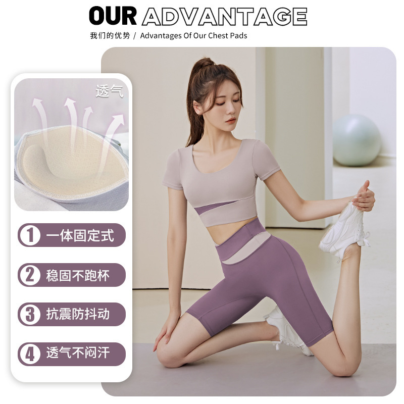 色合わせ半袖ヨガ服セット女性春夏露臍短い上着ヒップパンツランニングトレーニング服|undefined