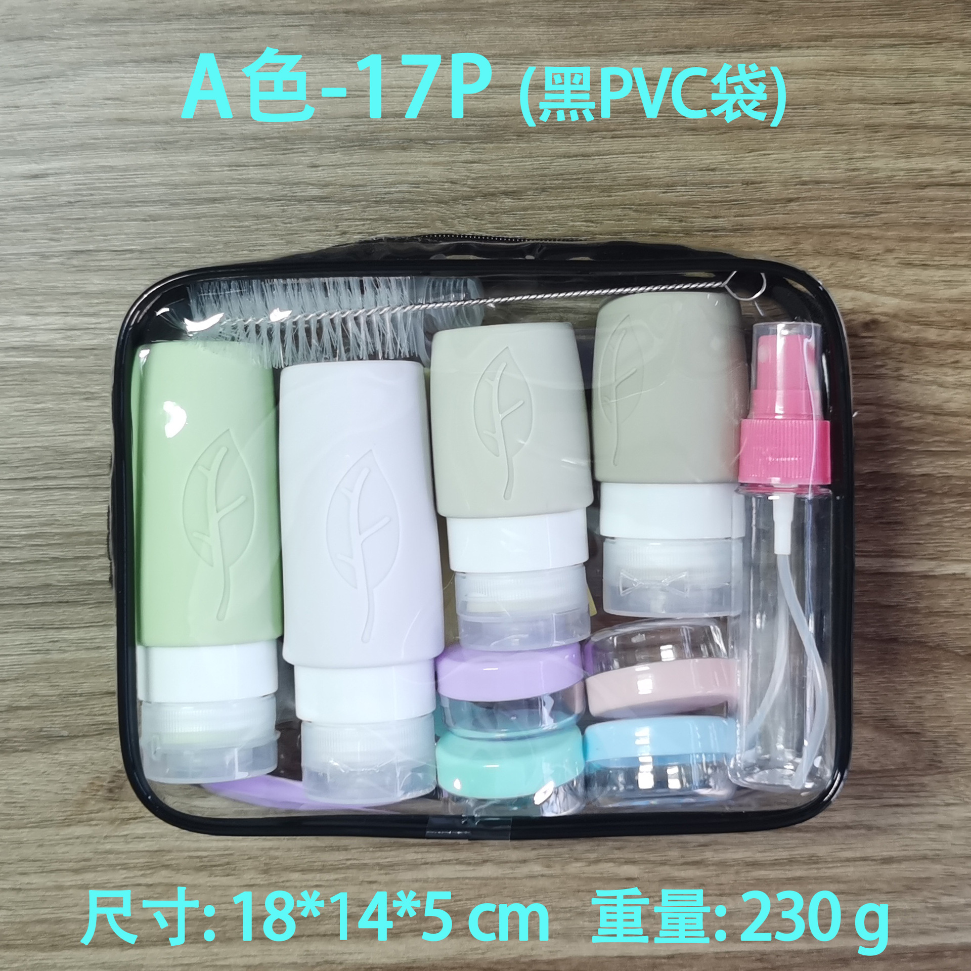叶子款-A11-17P-pvc黑.jpg