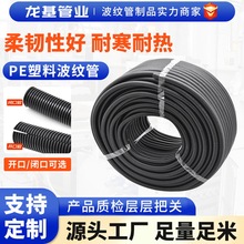 PE���ϲ��y�ܺ�ɫ��|늾��o�ײ��yܛ�ܱO�ش�������܇�������y��