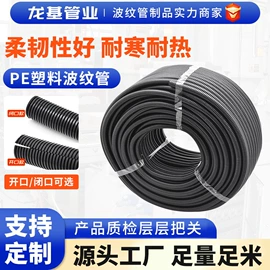 波纹管;PE管;绝缘套管