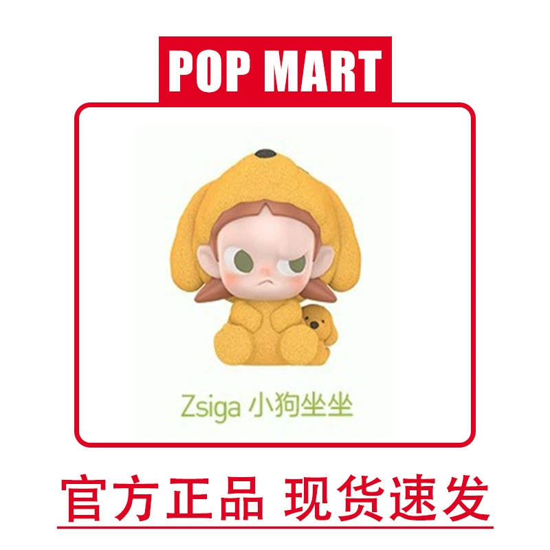 Blind box collectible figures (Pop Mart), assorted mini vinyl toys, pajama & flocked series