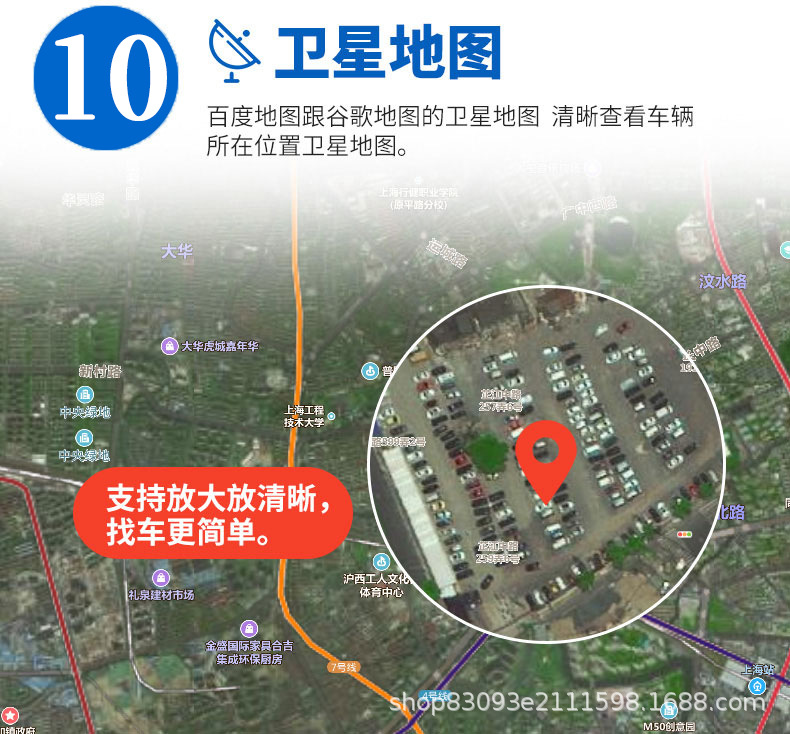 Beidou Gps Magnetic Locator, Vehicle-Mounted Positioning, Installation-Free, Car Anti-Theft, Ultra-Long Standby, Remote Tracking