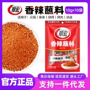 ����Ĵ�������10g*10���b����պ�ϸɵ�����_���側��������{��