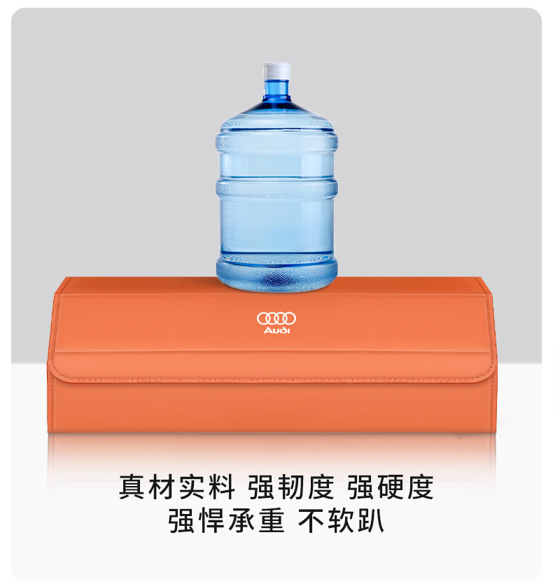 Specialized Car Storage Box for Audi A6L/A4L/Q5L/Q3Q7A3/A7L/A5L Trunk Compartment