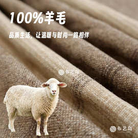 柔软进口薄款高品质灰色格子全羊毛手工布料裤子西装外套服装面料