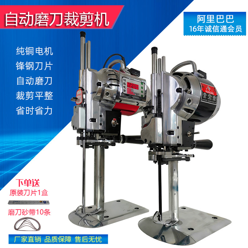 大功率自动磨刀裁剪机伺服电动裁布机直刀电剪刀断布机厂家直销