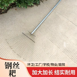 扫把、簸箕;耙子