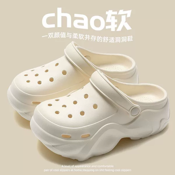 2393EVA Nude Shoes [White]