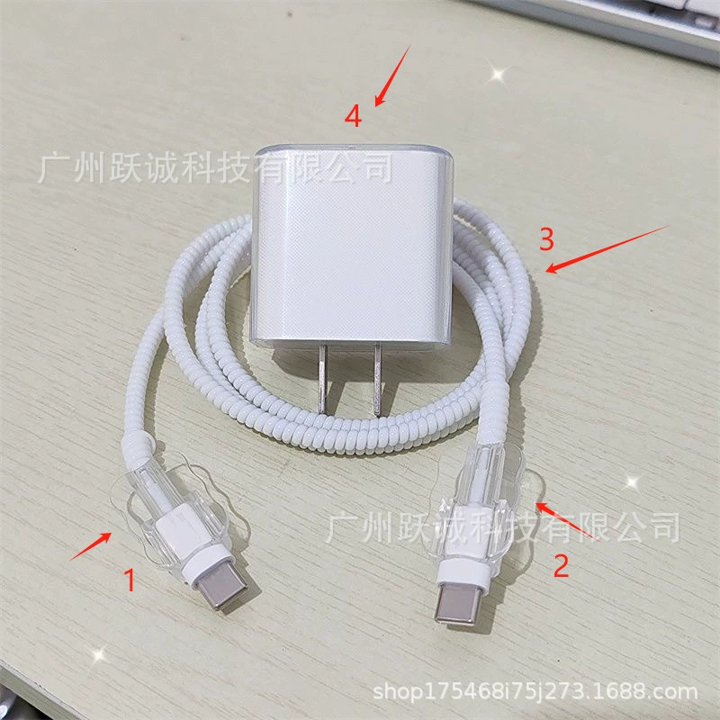 Корпус зарядного устройства Apple 15promax для мобильного телефона 20W применим чехол для кабеля для передачи данных iPhone14