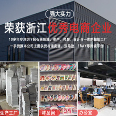 Large snowflake mud stick painting pearl mud sticking wood board painting 3D stereoscopic children's handmade DIY cartoon toy 