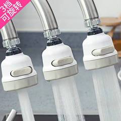 Manufacturer wholesale faucet shower head kitchen adjustable anti-splash head universal extender household filter