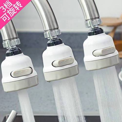 Manufacturer wholesale faucet shower head kitchen adjustable anti-splash head universal extender household filter