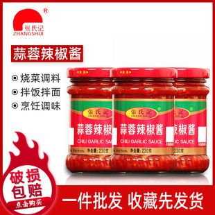 ����ӛ���������u230g*12ƿ������������u��������u�nʽ�����u