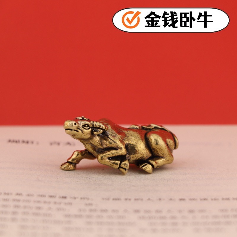 黄铜金钱牛风水工艺品实心铜钱牛气冲天黄铜生肖牛复古铜摆件装饰