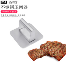 304不銹鋼多功能壓肉器牛排漢堡壓手動家用商用壓餅器漢堡壓肉板