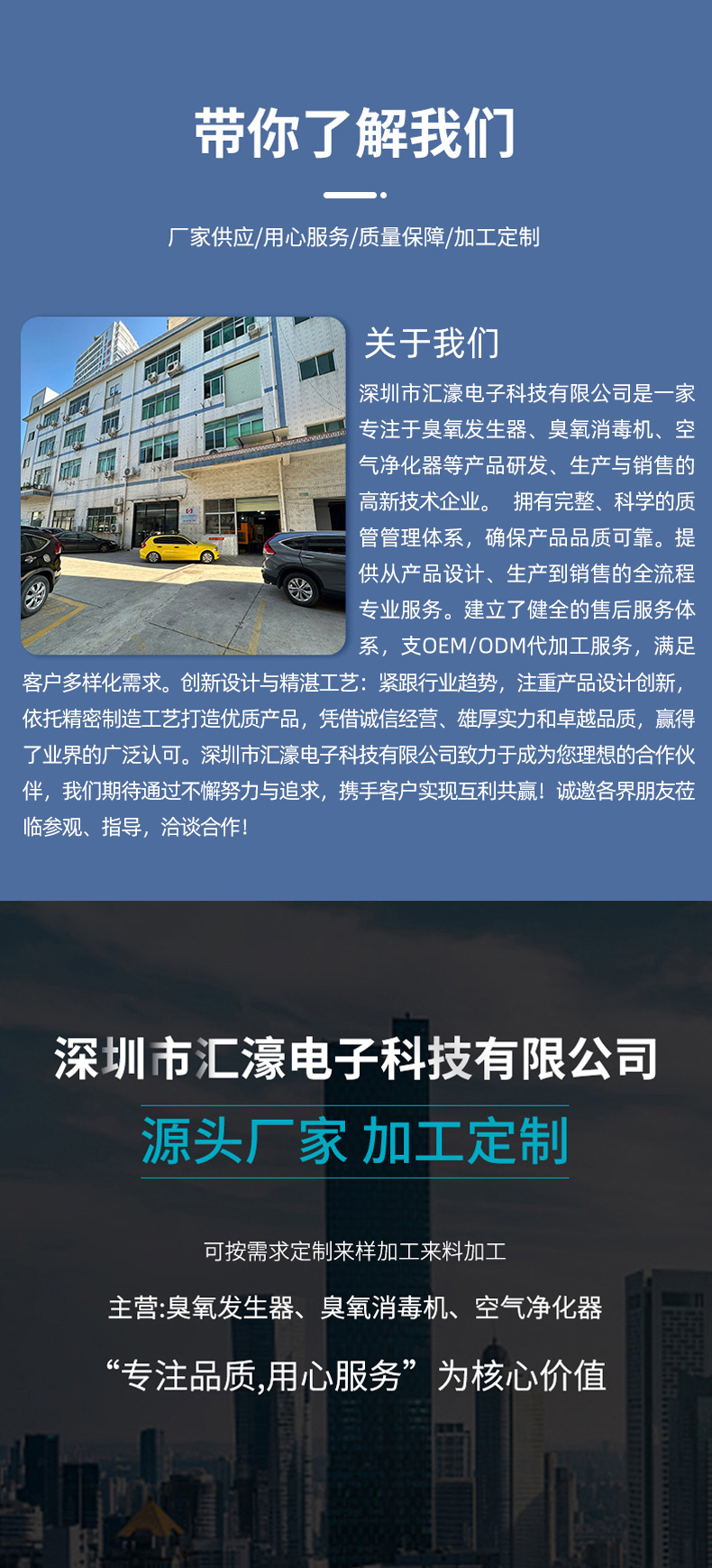 Manufacturer Wholesale Car Ozone Generator Practical Gift Car Air Sterilization and Deodorization Portable Purifier