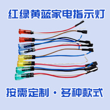 ָʾ���tLED��̖������O��ȫϵ�мt�G�{�A���ԴLED����������