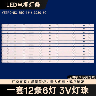 YETRONIC-55C-12*6-3030-6Cƴ�������lRZ DID550UE QL550-SG01