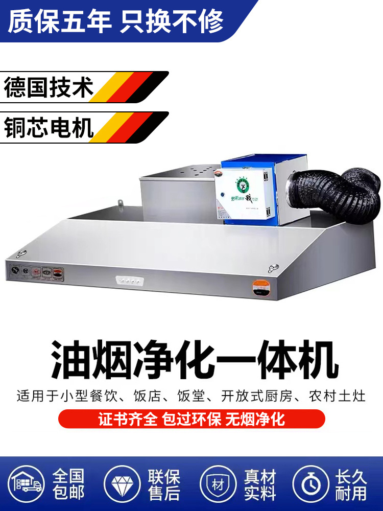 商用抽油烟机不锈钢排烟罩饭店家用厨房农村土灶吸烟机强力排风机
