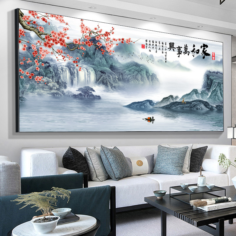 紫气东来靠山图办公室字画装饰风景山水客厅挂画国画沙发背景墙画|undefined