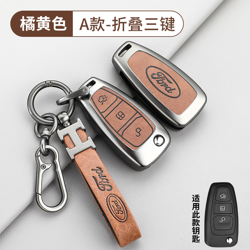 접이식 3 버튼 레트로 오렌지 쉘 H 가죽 버클 D 버클 호스 슈