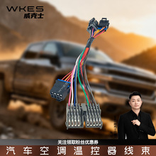 16233143 9378815 1572548���{�ӟ����ضȿ��ƾ�ѩ���mSilverado