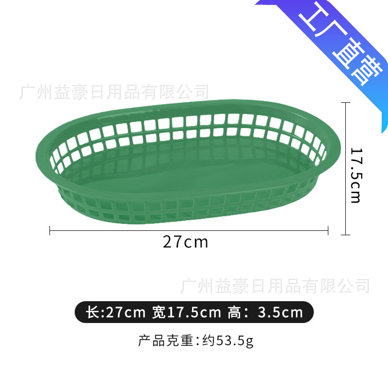 Cesta Ovalada para Bocadillos de Plástico PP para Frutas y Pan image 12