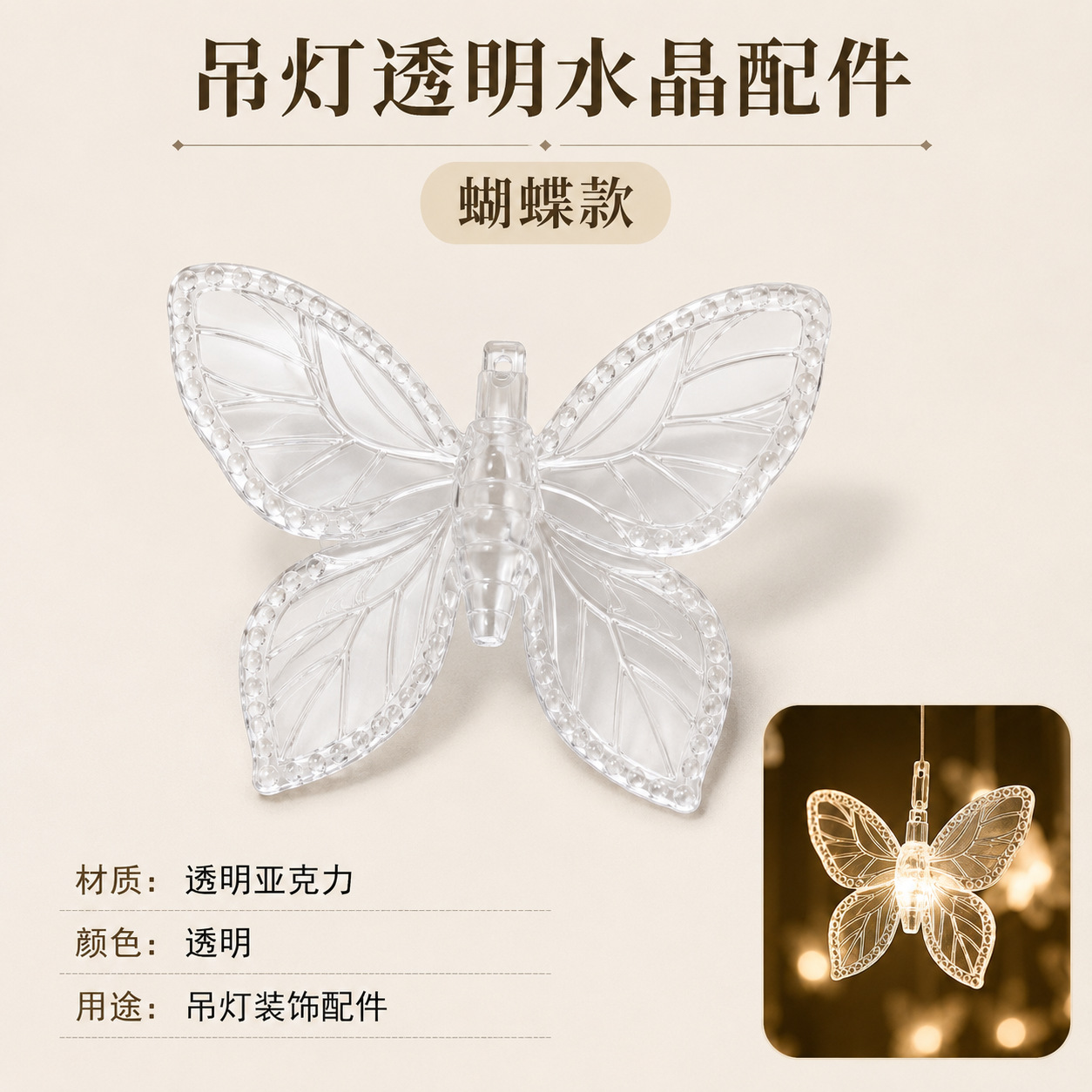 Nuevos props de boda cabello luminoso pájaro lámpara de bodas decoración techo de fondo creativo cristal techo con lámpara transparente