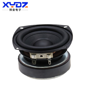 ����79mm4�W20W���z߅��ñ�ص�����������HIFI�{��������ȓP��